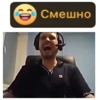 #️⃣ emoji Шиза 4.0 Telegram sticker 13 of 20