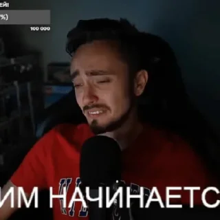 😭 emoji Эдисон и Катя Telegram sticker 23 of 120