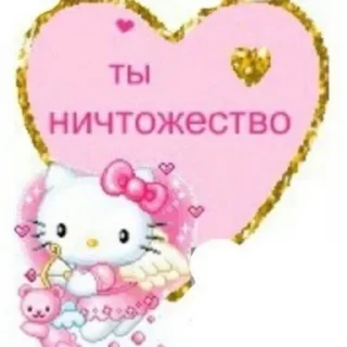 🥰 emoji Descriptor Static Telegram sticker 6 of 53