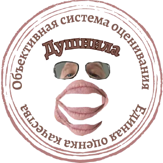 🤡 emoji Качество "Ё" by @maxson123 Telegram sticker 21 of 67