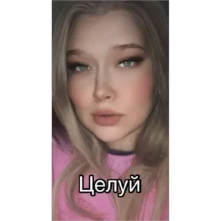 💋 emoji Яша Telegram sticker 13 of 102