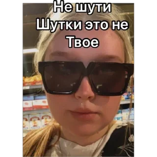 😃 emoji Яша Telegram sticker 7 of 102
