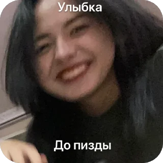 🫥 emoji Семья пиндосов Telegram sticker 10 of 120