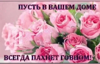 🥰 emoji С днём | by @uffchat Telegram sticker 11 of 104