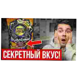 Sticker from Это арбуз?!