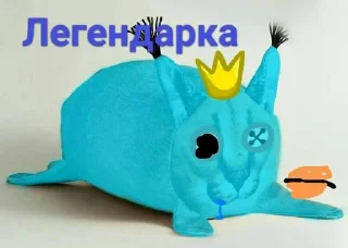 🥟 emoji Блу шлёпа Telegram sticker 13 of 14