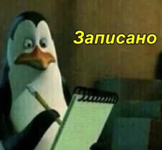 🤨 emoji Super Funny Memes👍 Telegram sticker 19 of 31