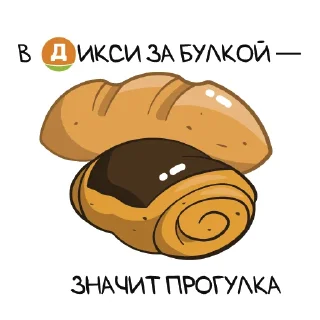 🍞 emoji Дикси х Санкт-Петербург 320 лет Telegram sticker 8 of 12