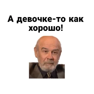 ☺️ emoji Бандитский Петербург Telegram sticker 5 of 90