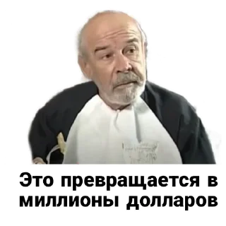 💰 emoji Бандитский Петербург Telegram sticker 18 of 90
