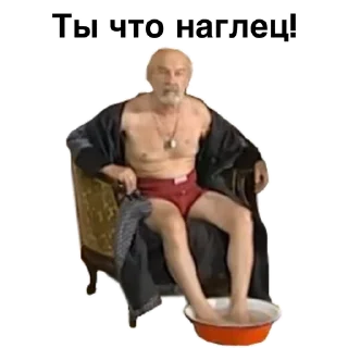 🧐 emoji Бандитский Петербург Telegram sticker 6 of 90