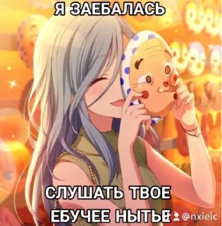Sticker from Хезе
