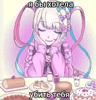 🪼 emoji Хезе Telegram sticker 13 of 23