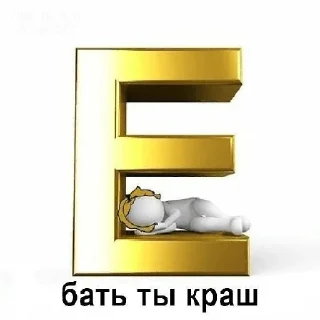 Sticker from Кокаин