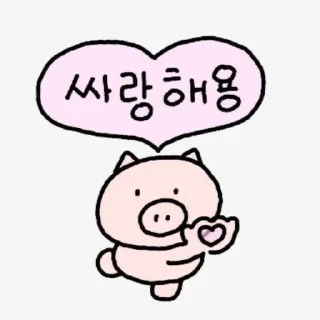 🌟 emoji Koreanmems Telegram sticker 13 of 92