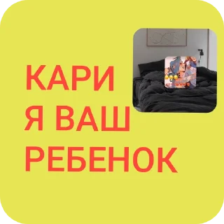 🍗 emoji КАРИ Telegram sticker 8 of 13