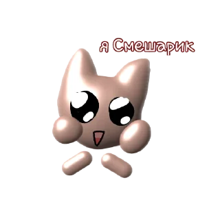 ⚽️ emoji Кари Telegram sticker 13 of 55
