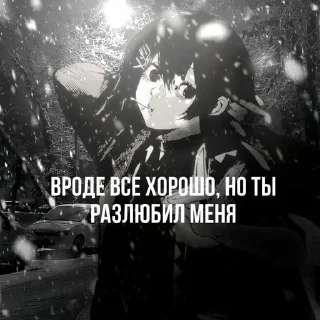 🌟 emoji грустно by @grystdd Telegram sticker 6 of 6