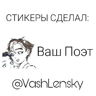 😁 emoji Николай Сибиряков кстати Telegram sticker 20 of 20