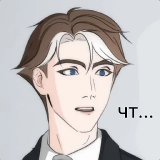 😐 emoji Николай Сибиряков кстати Telegram sticker 2 of 20