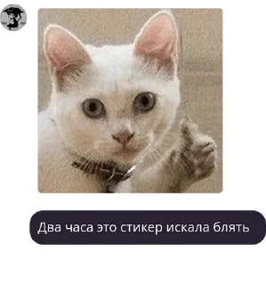👩‍👧‍👦 emoji Розм шалит Telegram sticker 18 of 120