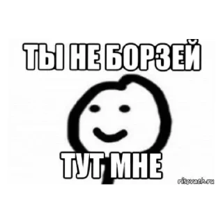 🙄 emoji Кися😚💗 Telegram sticker 4 of 25