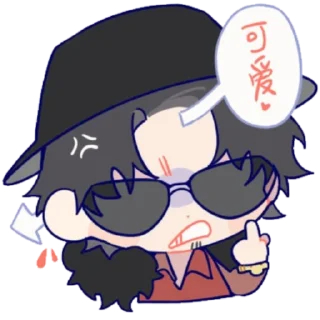 😠 emoji HypMic Telegram sticker 14 of 56