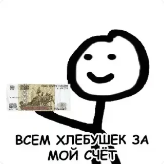 Sticker from Меми