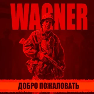 Sticker from WAGNER GROUP