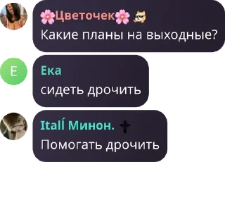 😃 emoji @WeStickerbot БРАТОК КСЕШИ ДЕЛАЕТ СУЕТУ Telegram sticker 14 of 91