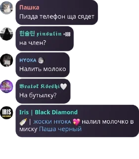 😘 emoji @WeStickerbot БРАТОК КСЕШИ ДЕЛАЕТ СУЕТУ Telegram sticker 9 of 91