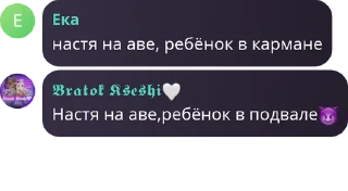 😝 emoji @WeStickerbot БРАТОК КСЕШИ ДЕЛАЕТ СУЕТУ Telegram sticker 5 of 91