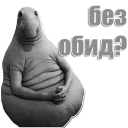🙃 emoji Ждун Telegram sticker 7 of 42