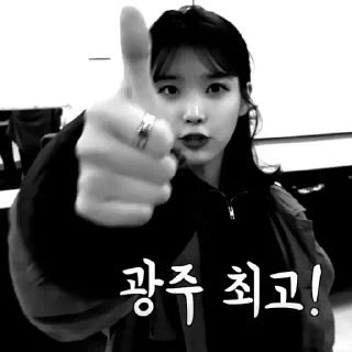 🎼 emoji iu :: @fannhelps Telegram sticker 21 of 40