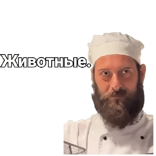 🌟 emoji Вонючая забегаловка 🍙 Telegram sticker 19 of 51