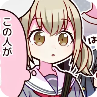 🍓 emoji 𑁤 Kohane Azusawa @MyDarlingLotta Telegram sticker 24 of 80