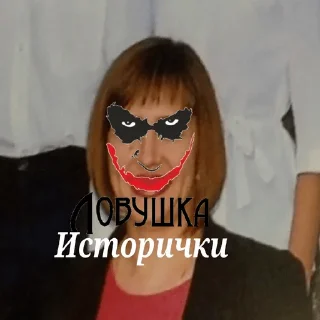 😬 emoji лицей Telegram sticker 22 of 90