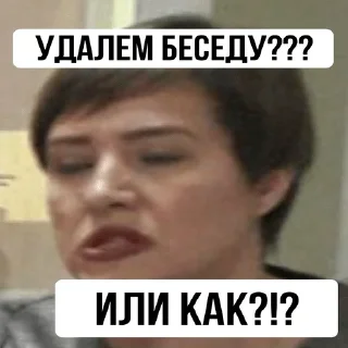 😠 emoji лицей Telegram sticker 17 of 90