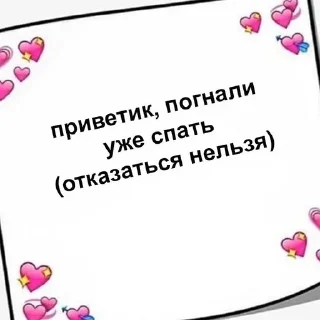 🌟 emoji любовь и вишня 🍒 Telegram sticker 15 of 31