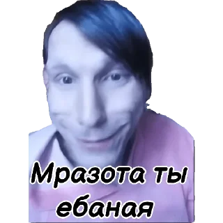 😡 emoji Джокер Вася Telegram sticker 7 of 17