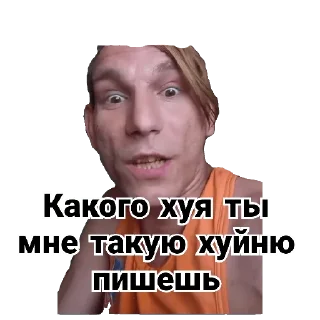 😡 emoji Джокер Вася Telegram sticker 9 of 17
