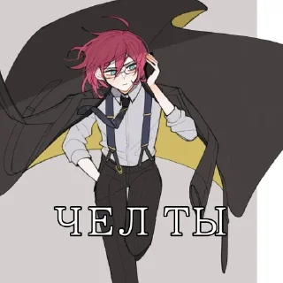 🔥 emoji Ибара Томас Шелби Telegram sticker 22 of 55