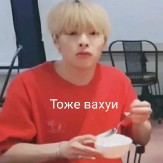 🤨 emoji Вахуи Telegram sticker 13 of 22
