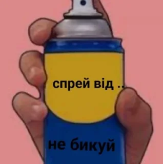 😡 emoji Спреї Telegram sticker 17 of 23