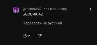 👎 emoji МССООБЩЕНИЯ32 Telegram sticker 10 of 38