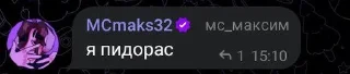 😜 emoji МССООБЩЕНИЯ32 Telegram sticker 9 of 38
