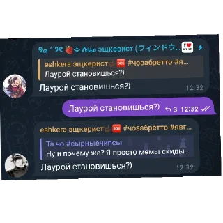 ❤ emoji БОУЛИНГ ЛЁШИ УХАХА Telegram sticker 2 of 12
