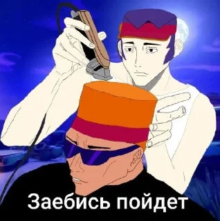 Sticker from Мэмы