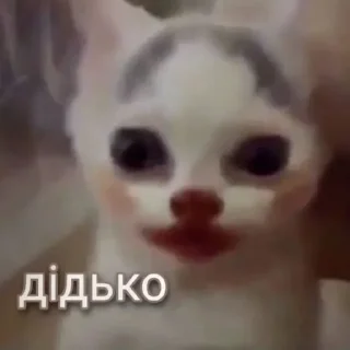 🤡 emoji емоції бандерівця by @inteakiss Telegram sticker 18 of 82