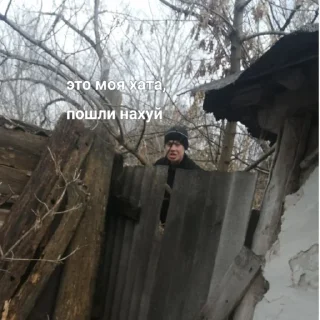 🤬 emoji Последняя обнова Telegram sticker 10 of 32
